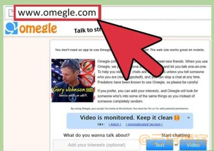omegle在国内怎么使用？（2023最新使用教程）