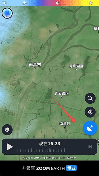 ZoomEarth风暴追踪器安卓版