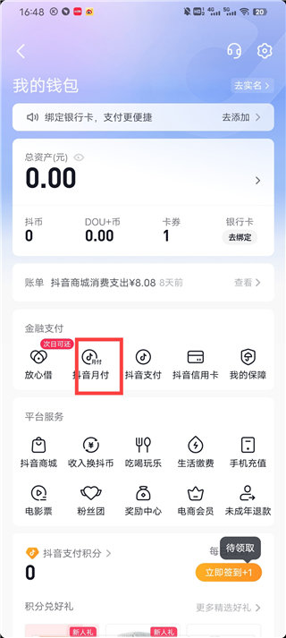 天尚网