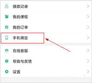 河南校迅通客户端app下载(河南校讯通)
