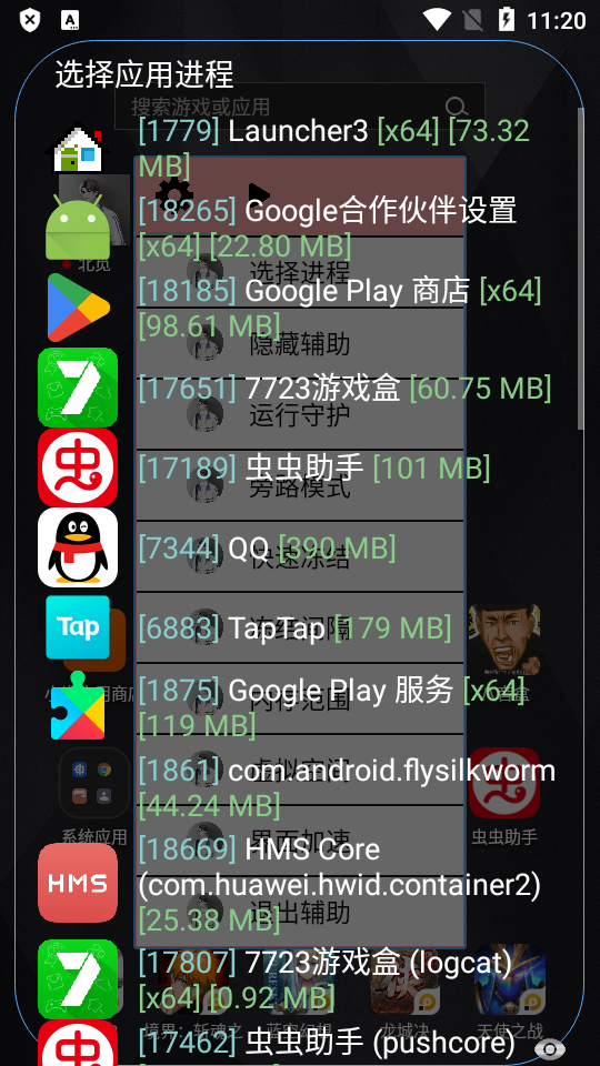 天尚网