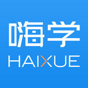 嗨学课堂 v6.1.1官方版