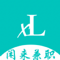 闲来兼职安卓手机版