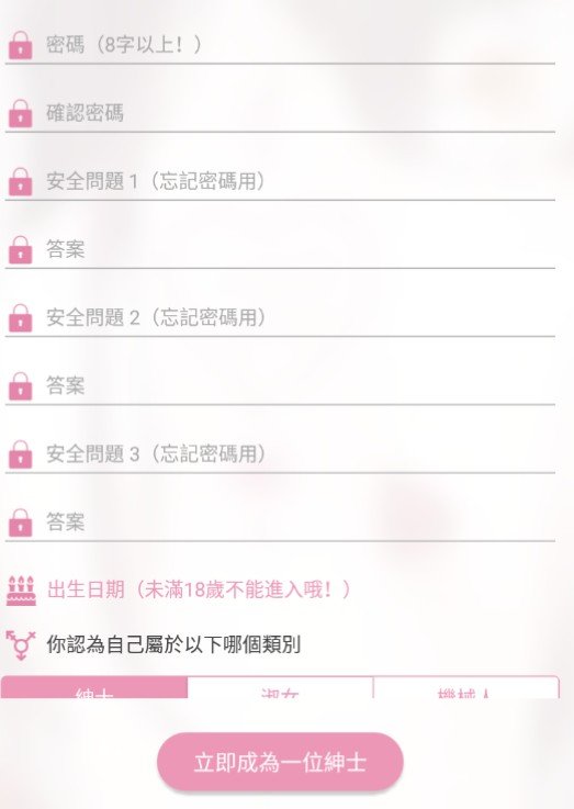 picacg最新版3.0.9苹果版