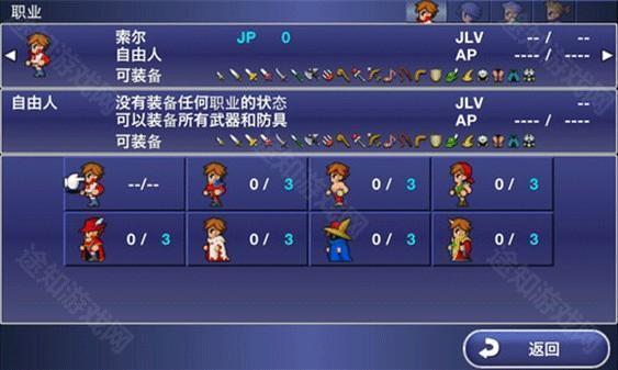 新手入门指南4