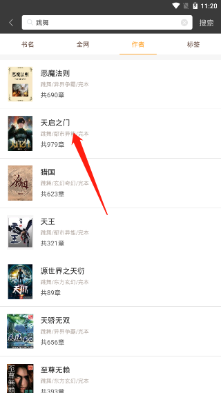 笔趣阁app(永久免费)