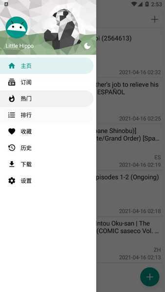 天尚网