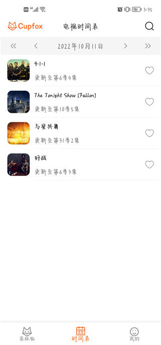 天尚网