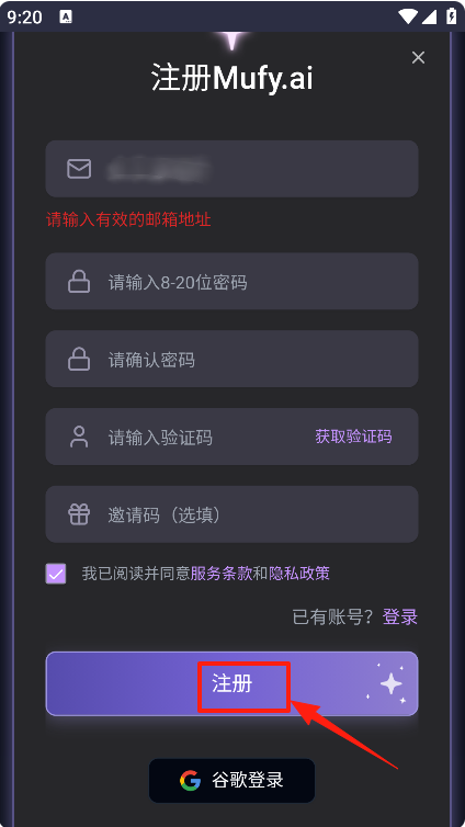 mufy最新版下载