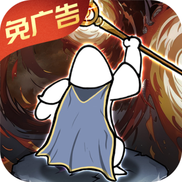 正中靶心官方版