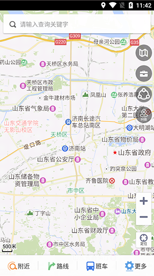 天地图山东最新版本下载无广告