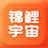锦鲤宇宙大学校园服务手机软件最新版v3.7.2