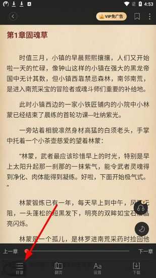 搜狗阅读15