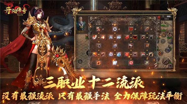 开阳传奇