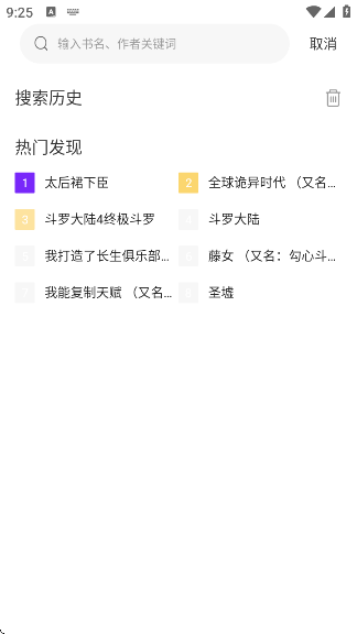 零界绘app最新版下载