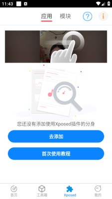 比翼多开旧版本