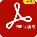 PDF阅读器中文手机版v4.4.5