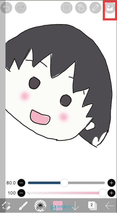 爱笔思画新手教程