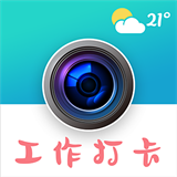 经纬时间相机安卓版v10.02