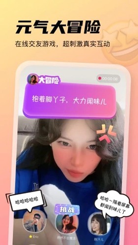 元气酒馆