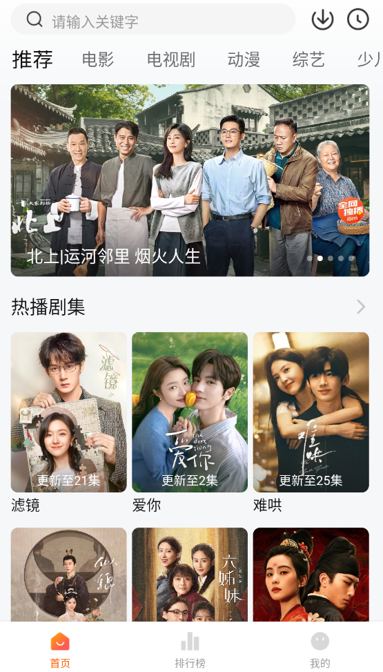 零零七影视官网版