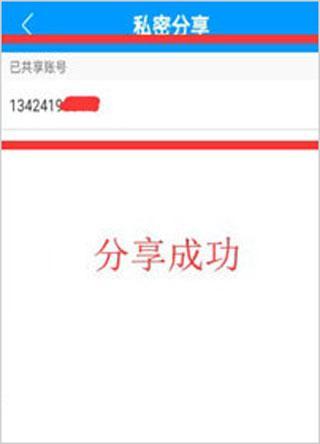 乔安摄像头