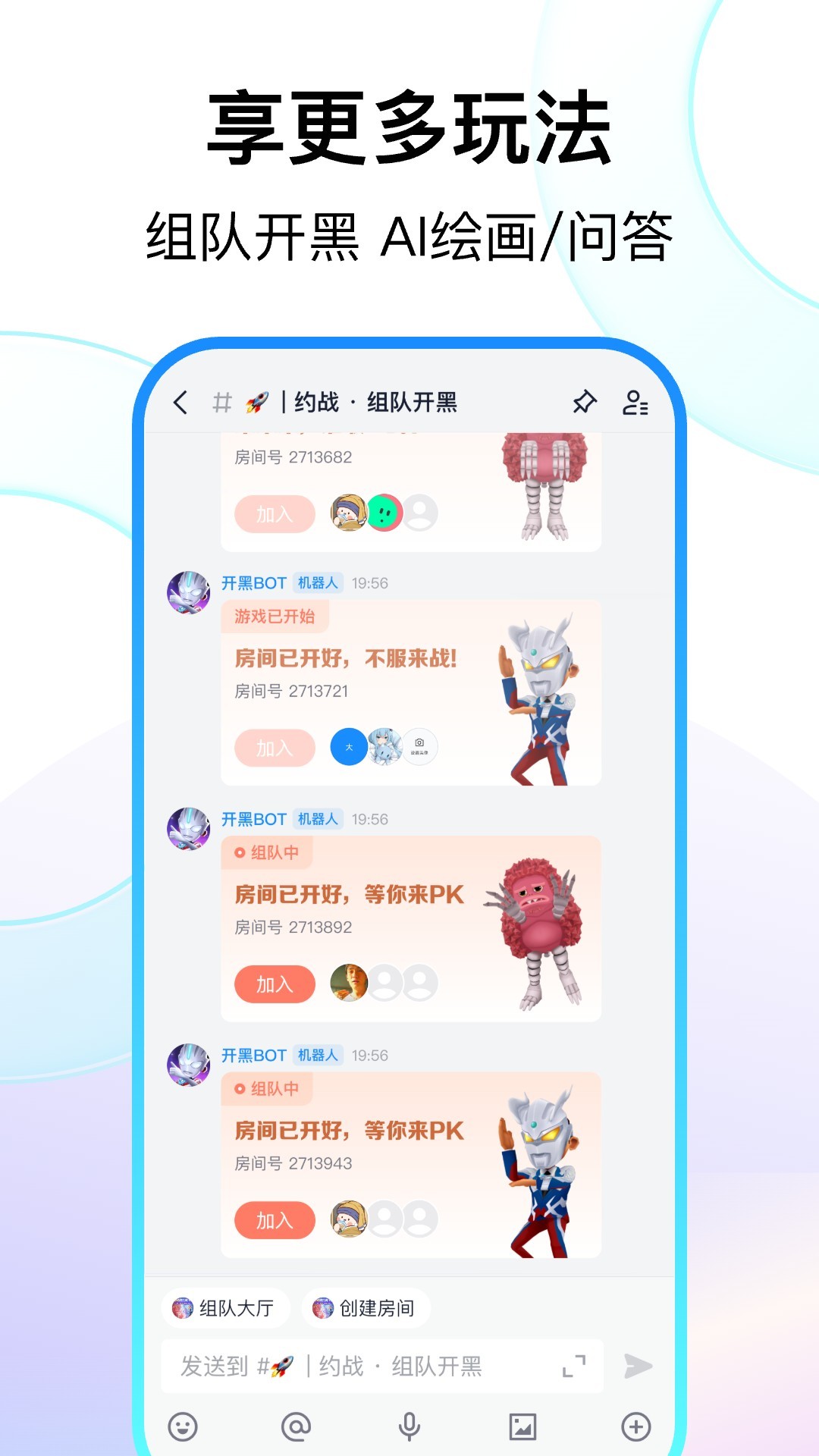 FanBook正版