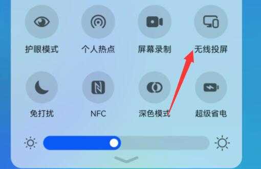 投屏到电视上怎么操作4