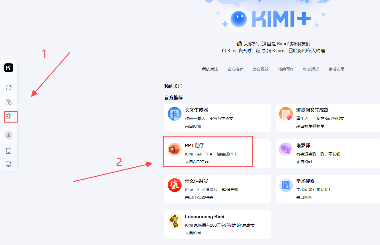 纳米ai搜索deepseek满血版