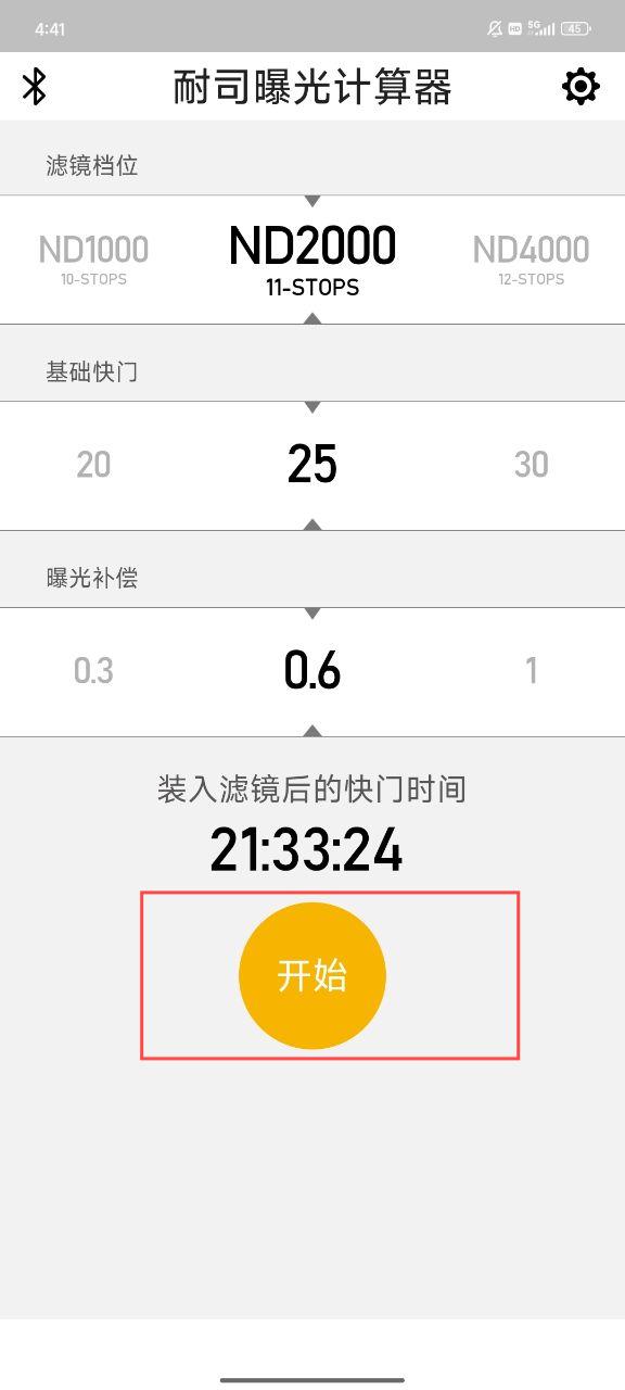 NiSiND计算器