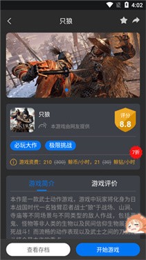 鲸云漫游旧版