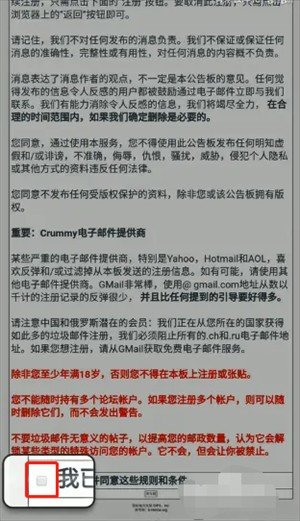e站(EhViewer)绿色版本1.9.8.0