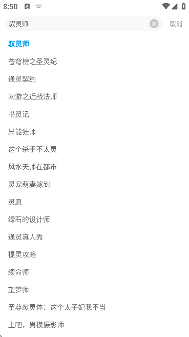 懒猫漫画最新版下载安装安卓