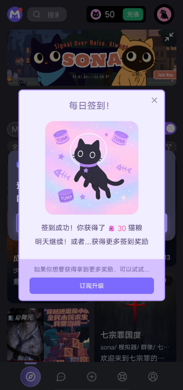 mufy最新版下载