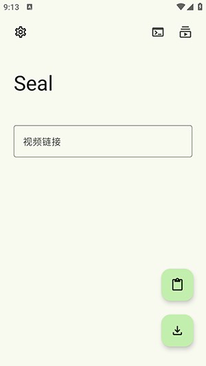 Seal手机版