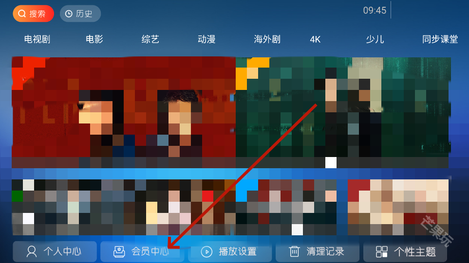 江海影院
