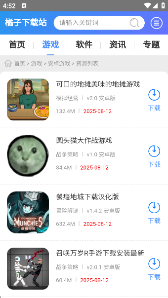 我爱浏览器下载安装