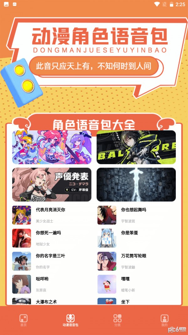 比熊漫画最新版