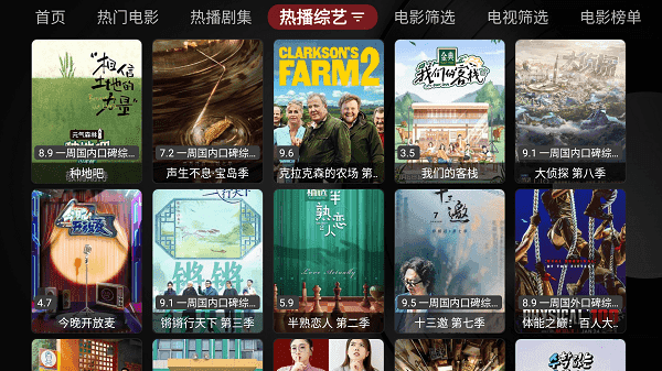 喵影视TV