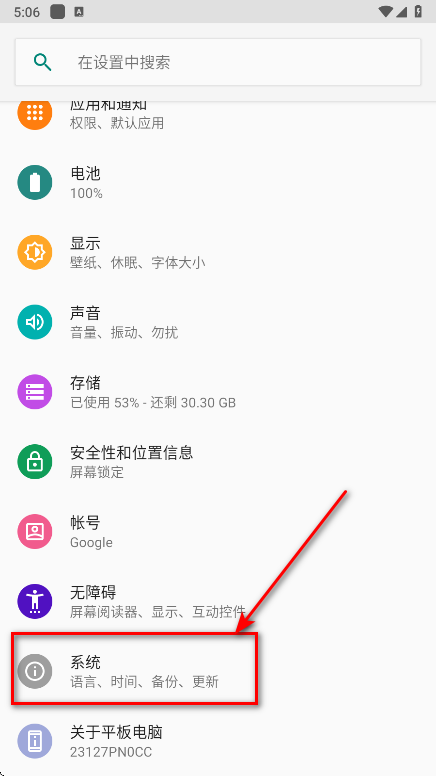 哔哩哔哩谷歌play版最新版