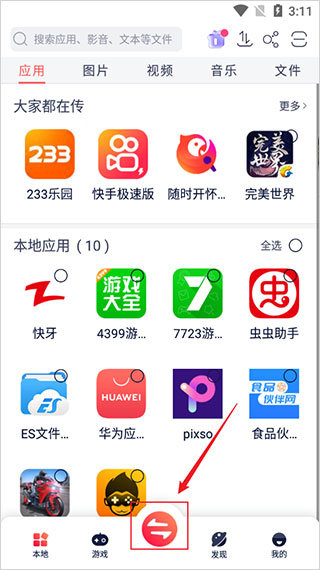 天尚网