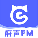 府声fm官方免费最新版下载2.5