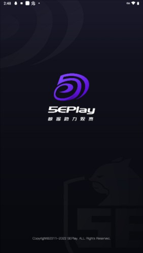 5E对战平台(5eplay)