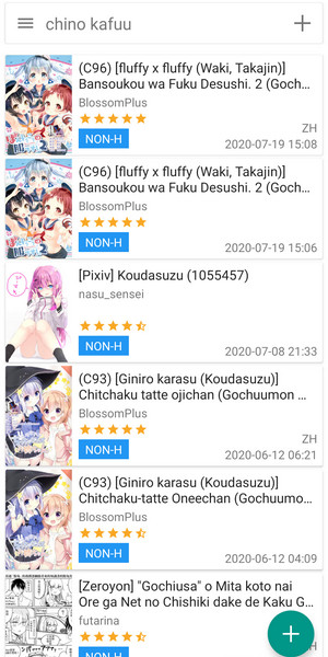 EHVIEWER白色版1.7.26.3