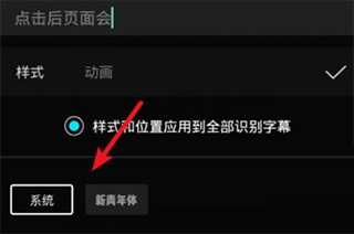 使用教程4