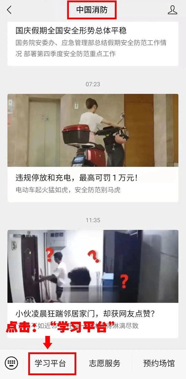 天尚网