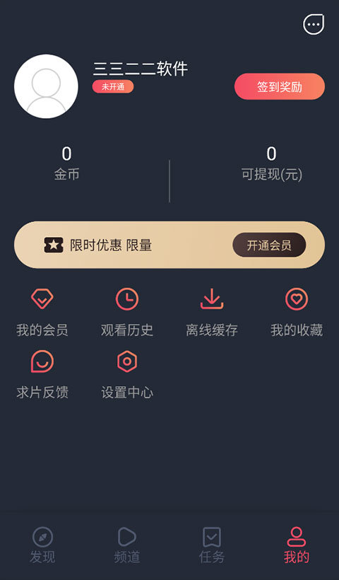天尚网