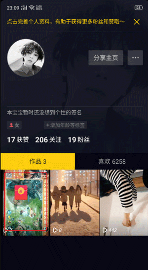 天尚网