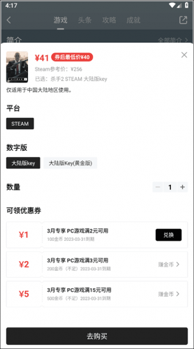 游民星空手机客户端