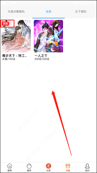 免漫特别版
